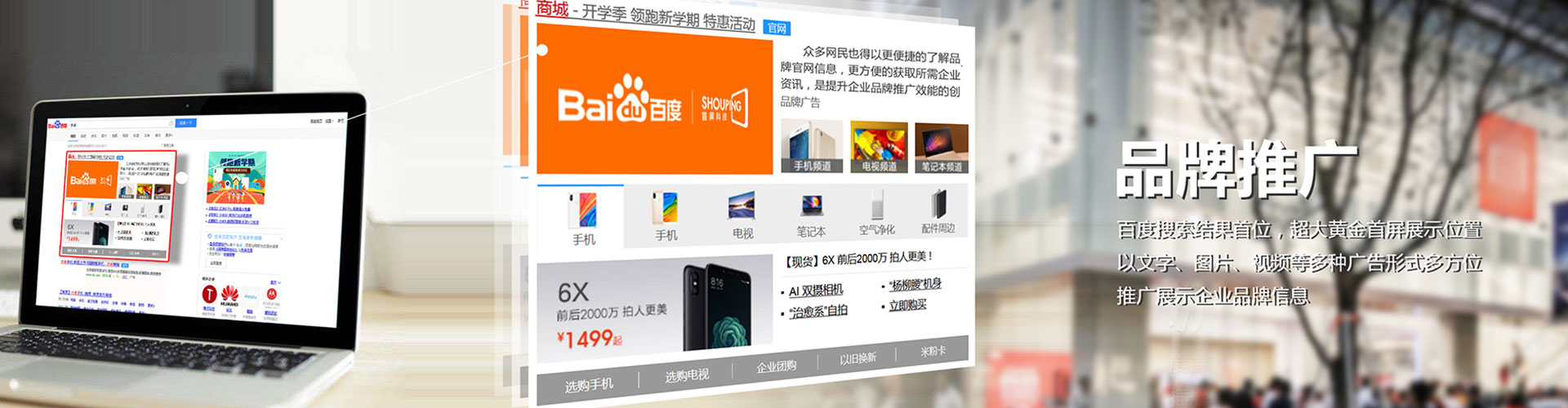 陇西竞价端口开户